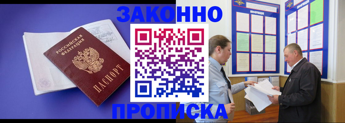 форма 3 в Пересвете