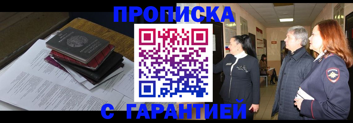 форма 3 в Пересвете