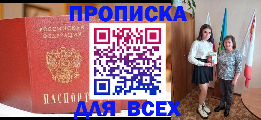 регистрация для дет. сада в Пересвете