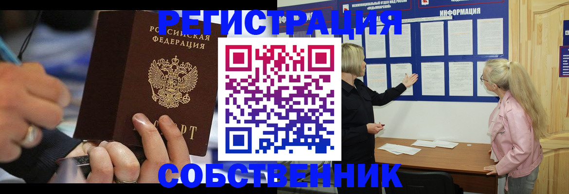 пропишу в квартире в Пересвете